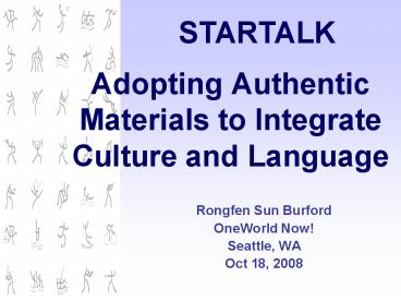 Adopting Authentic Materials to Integrate Culture and Language