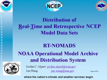 NOAA Operational Model Archive and Distribution System