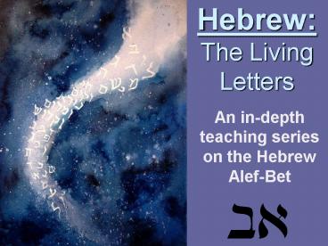 Hebrew: The Living Letters