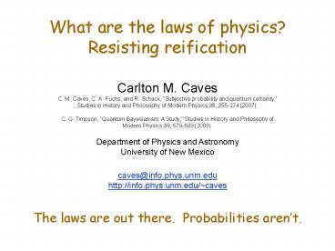 What are the laws of physics?