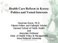 Health Care Reform in Korea: Politics and Vested Interests PowerPoint PPT Presentation