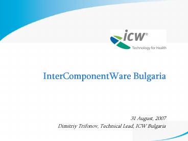 InterComponentWare Bulgaria