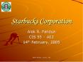 Starbucks Corporation PowerPoint PPT Presentation