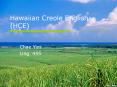 Hawaiian Creole English HCE PowerPoint PPT Presentation