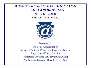 AGENCY TRANSACTION CHIEF TIME ADVISOR BRIEFING