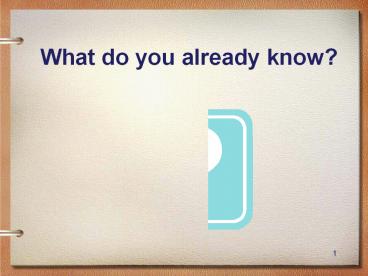 What do you already know