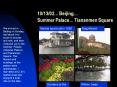 101302 Beijing Summer Palace Tiananmen Square PowerPoint PPT Presentation