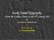Early Tamil Epigraphy
