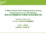 A Musicdriven Video Summarization System Using Contentaware Mechanisms