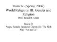 Hum 5c Spring 2006 World Religions III: Gender and Religion Prof. Susan B. Klein Week 5b Angry Femal PowerPoint PPT Presentation