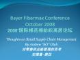 Bayer Fibermax Conference October 2008 2008 PowerPoint PPT Presentation