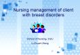 Nursing management of client with breast disorders PowerPoint PPT Presentation
