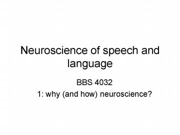 Neuroscience of speech and language
