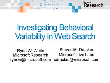 Investigating Behavioral Variability in Web Search