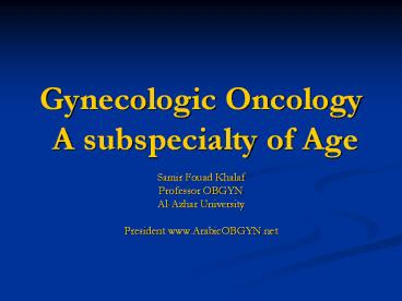 Gynecologic Oncology A subspecialty of Age