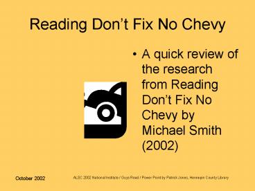 Reading Dont Fix No Chevy