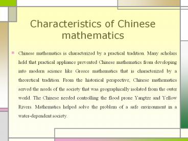 Characteristics of Chinese mathematics