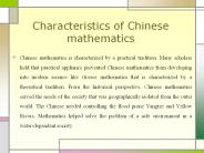 Characteristics of Chinese mathematics