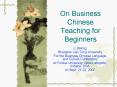 On Business Chinese Teaching for Beginners PowerPoint PPT Presentation