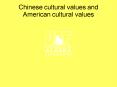 Chinese cultural values and American cultural values PowerPoint PPT Presentation