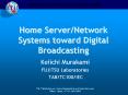 Home Server/Network Systems toward Digital Broadcasting PowerPoint PPT Presentation