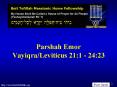 Parshah Emor VayiqraLeviticus 21:1 24:23 PowerPoint PPT Presentation