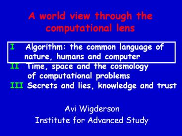A world view through the computational lens