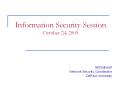 Information Security Session October 24, 2005 PowerPoint PPT Presentation