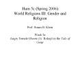 Hum 5c Spring 2006 World Religions III: Gender and Religion Prof. Susan B. Klein Week 5a Angry Femal PowerPoint PPT Presentation