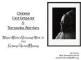 Chinese First Emperor PowerPoint PPT Presentation