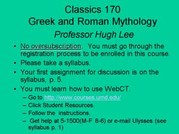 Classics 170 Greek and Roman Mythology Professor Hugh Lee