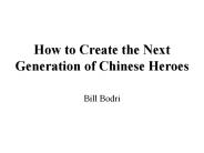 How to Create the Next Generation of Chinese Heroes   Bill Bodri