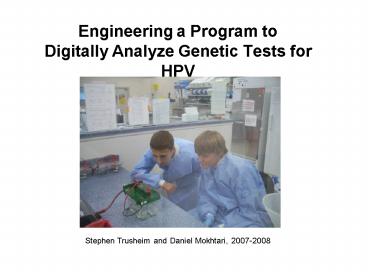 Engineering a Program to Digitally Analyze Genetic Tests for HPV