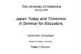 The University of Oklahoma Spring 2008 Japan Today and Tomorrow: A Seminar for Educators. PowerPoint PPT Presentation
