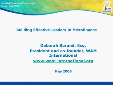 Building Effective Leaders in Microfinance