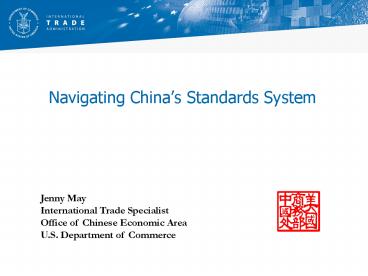 Navigating Chinas Standards System