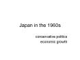 Japan in the 1960s PowerPoint PPT Presentation