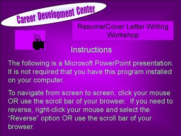 Career Development Center