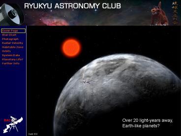 Over 20 lightyears away,