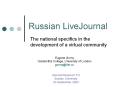 Russian LiveJournal PowerPoint PPT Presentation