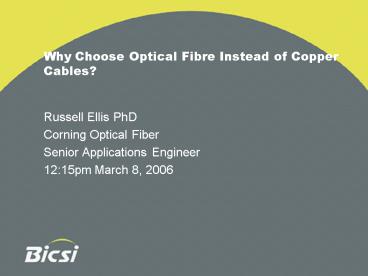 Why Choose Optical Fibre Instead of Copper Cables
