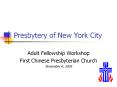 Presbytery of New York City. Adult Fellowship Workshop PowerPoint PPT Presentation