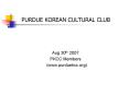 PURDUE KOREAN CULTURAL CLUB PowerPoint PPT Presentation