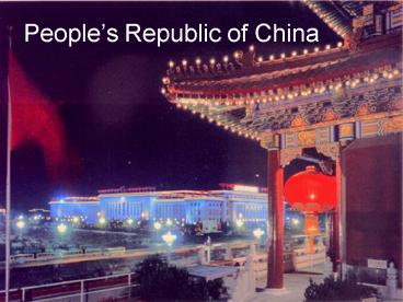 Peoples Republic of China