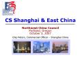 Northwest China Council PowerPoint PPT Presentation
