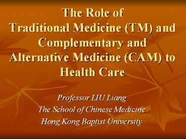 ... centre for manufacture and trading of chinese medicine