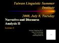 Taiwan Linguistic Summer Institute 2008, July 8, Tuesday PowerPoint PPT Presentation