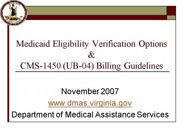 Medicaid Eligibility Verification Options