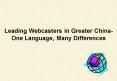 Leading Webcasters in Greater China One Language, Many Differences PowerPoint PPT Presentation