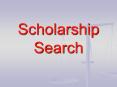 Scholarship Search. Talk to your Counselor abou PowerPoint PPT Presentation